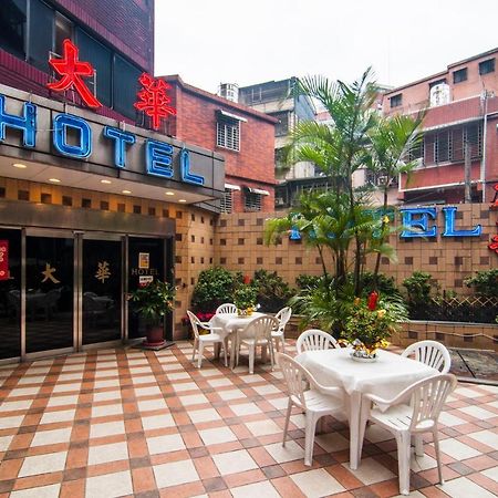 Dahua Hotel Кийлунг Екстериор снимка