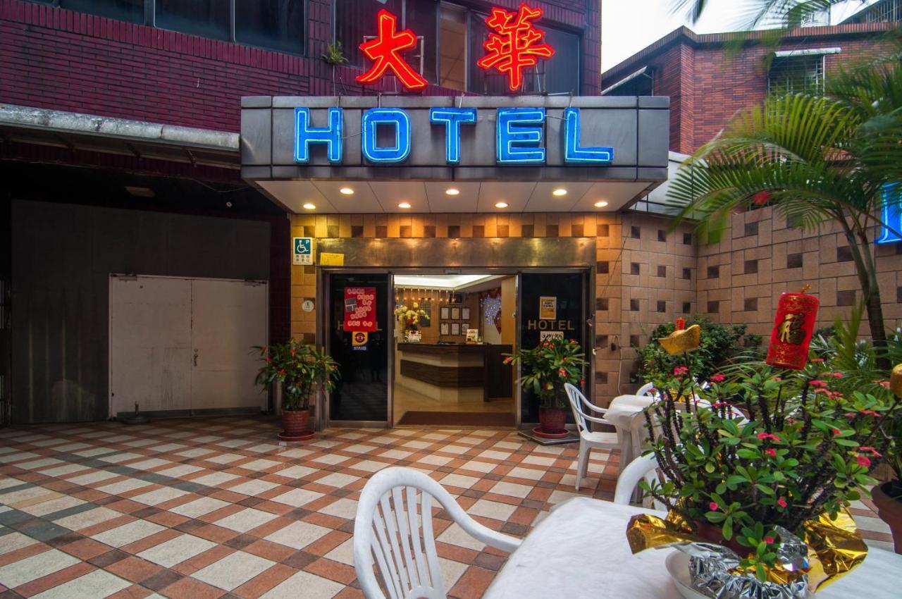 Dahua Hotel Кийлунг Екстериор снимка